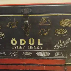 Печка, Душанбе
