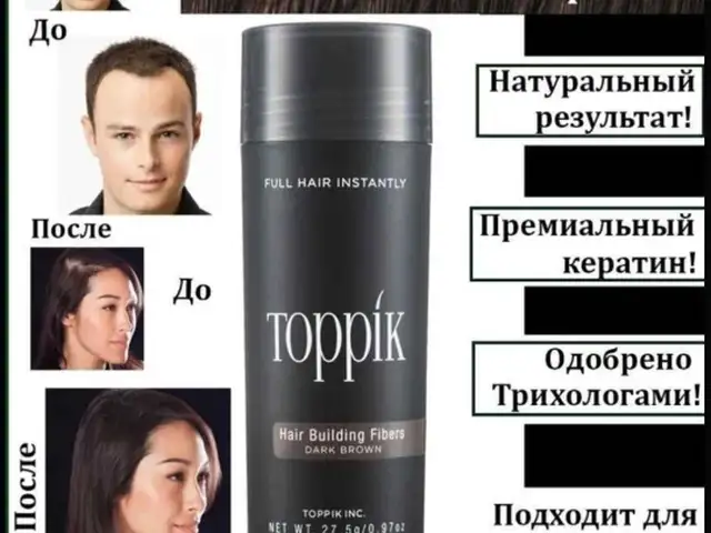 Пудра для волос, Душанбе
