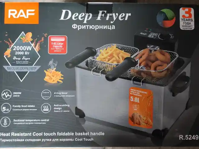 Фритюрница 5950, Душанбе