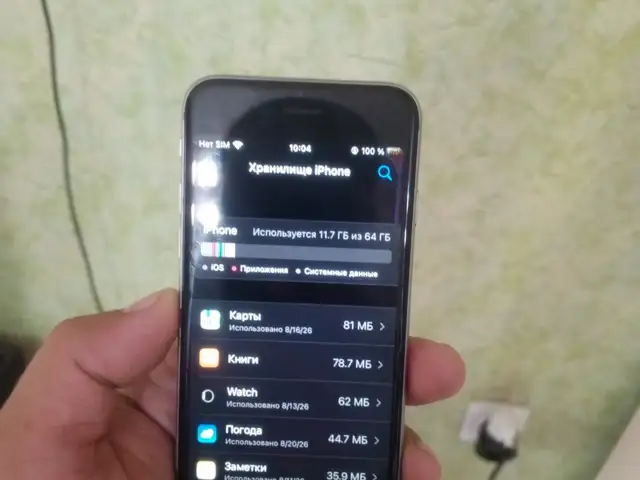 Apple iPhone 6s, 64 gb, Душанбе