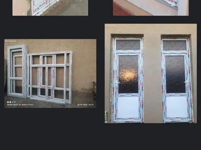 Дару тирезахои пластики бо фармоиш, Худжанд