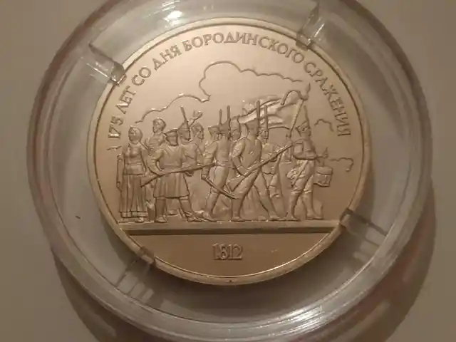 1 рубль 1987 года. СССР., Душанбе