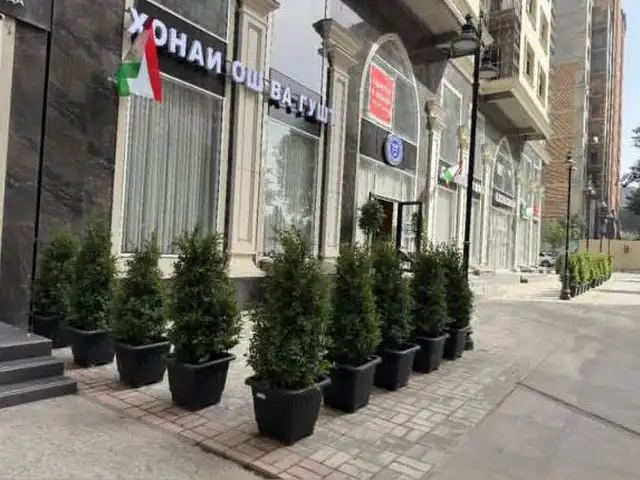 Ёсамин, Душанбе