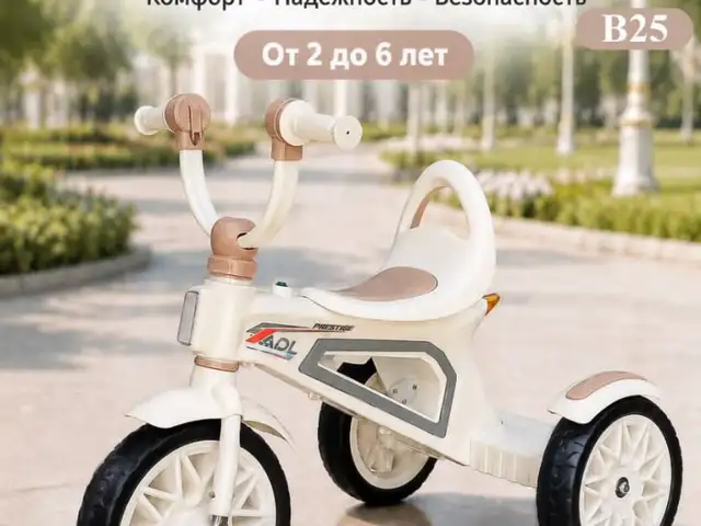 Сечархаи кудакона, Душанбе