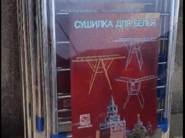 Cушилка, Душанбе