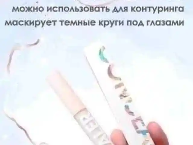 Консилер, Душанбе