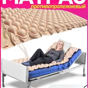 Матрас ячеистый c компрессором, с лазерной перфорацией 2500VF, Душанбе