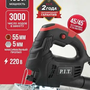 Лобзик pit .400w, Бохтар (Курган-Тюбе)