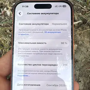Apple iPhone 17 Pro, 256 gb, Cosmic Orange, Ҳисор