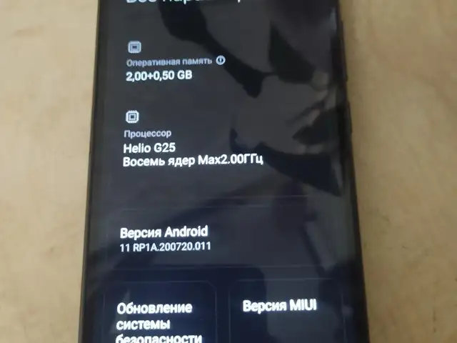 Xiaomi Redmi A10, Душанбе