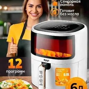 Аэрогриль, Душанбе