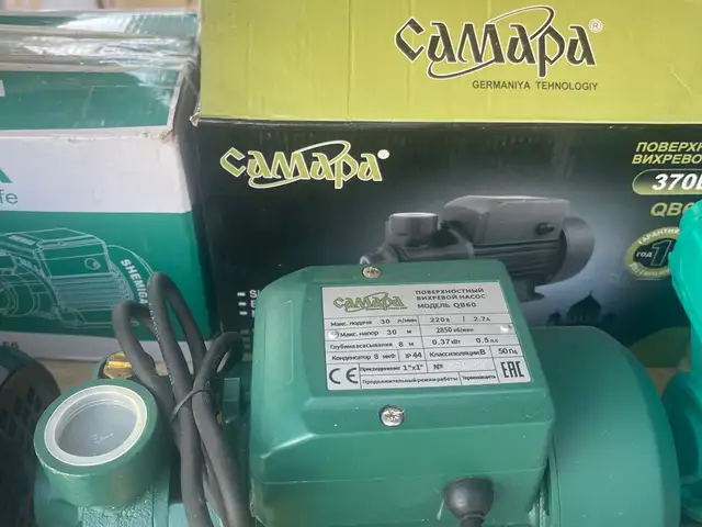 Насос Самара, Рудаки