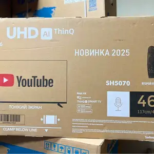Телевизор, Душанбе