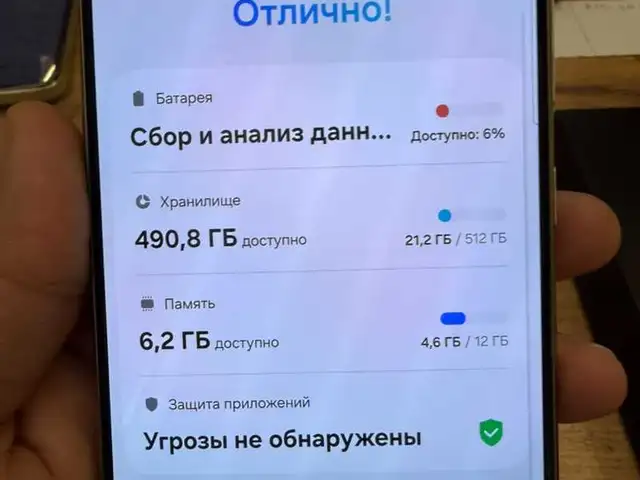 Samsung Galaxy S24 Ultra 12/512Gb, Душанбе
