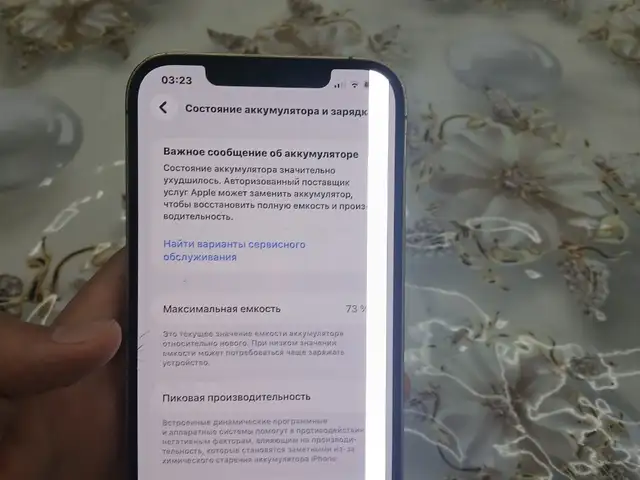 Apple iPhone 12 Pro Max, 256 gb, Gold, Душанбе