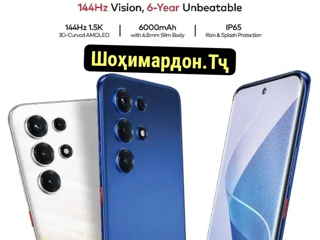 Itel Super S26 Ultra edge 8+8/16/256Gb Global Version 2026, Душанбе