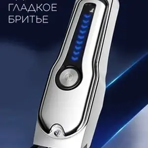 Триммер, Душанбе