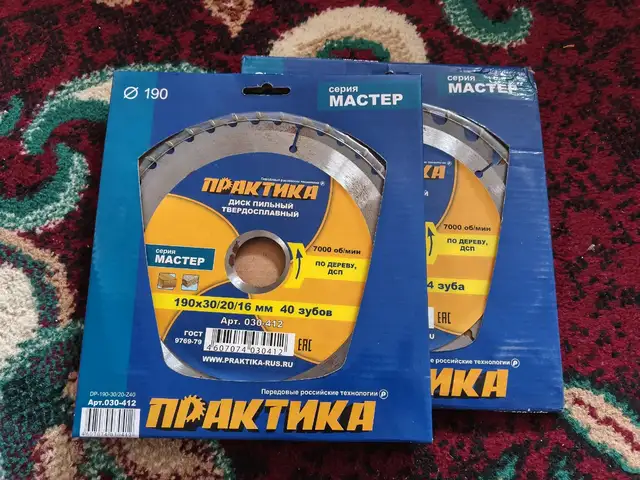 Пильный диск по дереву, Душанбе
