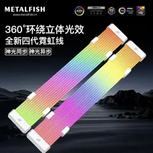 RGB подсветка для 24 пин блока питания, Душанбе