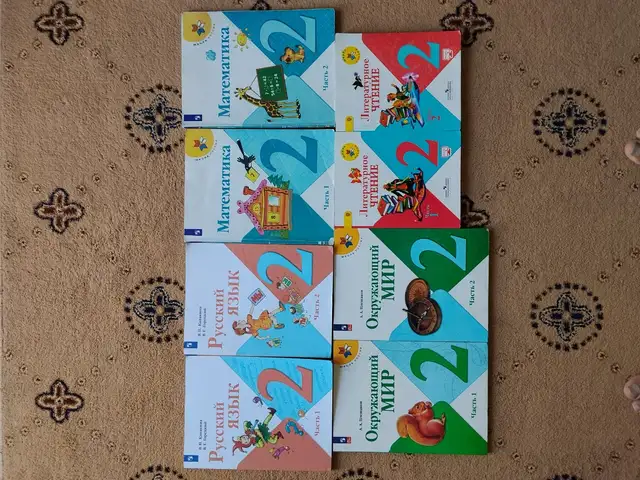 Учебники для 2 класса, Душанбе