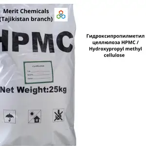 Гидроксипропилметил целлюлоза HPMC / Hydroxypropyl methyl cellulose, Худжанд