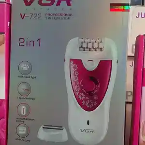 Эпилятор, Душанбе