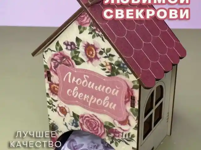 Чайный домик, Душанбе