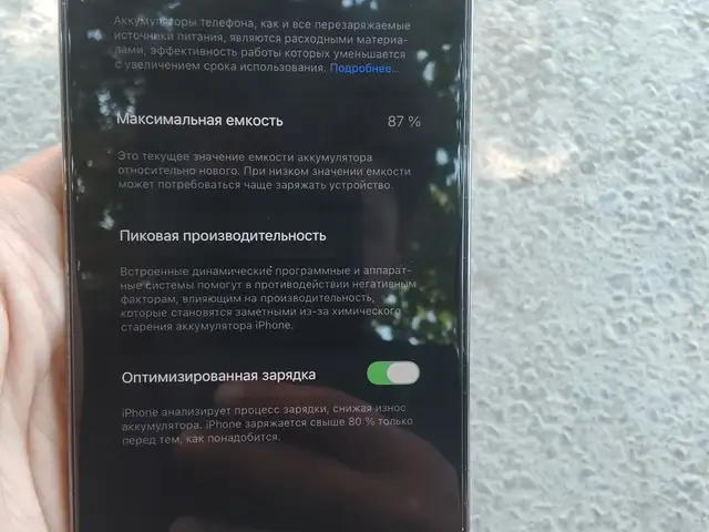 Apple iPhone 12 Pro Max, 512 gb, Graphite, Худжанд