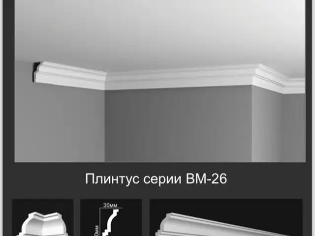 Потолочный плинтус, Душанбе