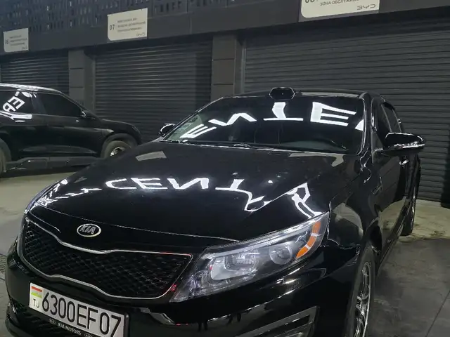 Kia Optima