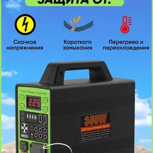 Портативная электростанция зарядная станция PowerBank, Душанбе