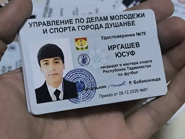 Пластиковые удостоверения и бейджи на заказ, Душанбе