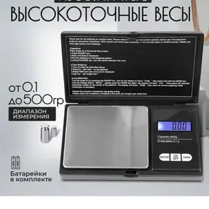 Тарозуи тиллокаш, Душанбе