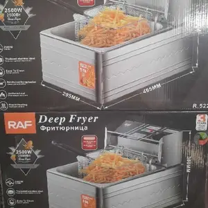 Фритюрница, Душанбе