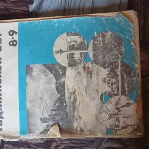 География 8-9 класса, Турсунзаде
