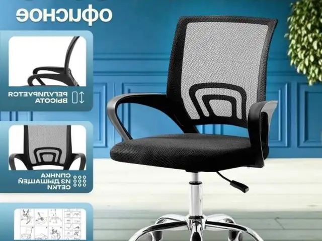 Кресло офисное 6020-28а, Душанбе