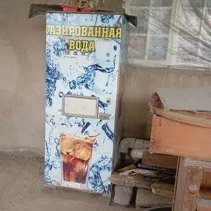 Аппарат газвода СССР, Душанбе