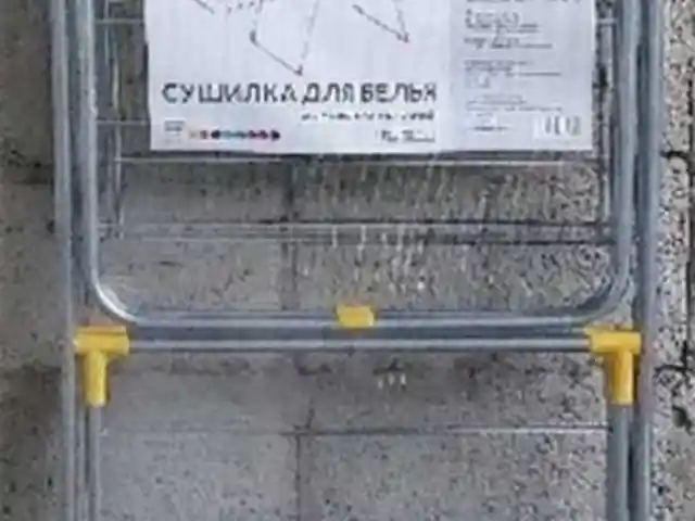 Сушилка для белья, Душанбе