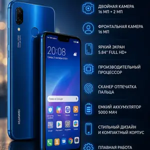 Huawei P20 lite 4/64, Хуҷанд