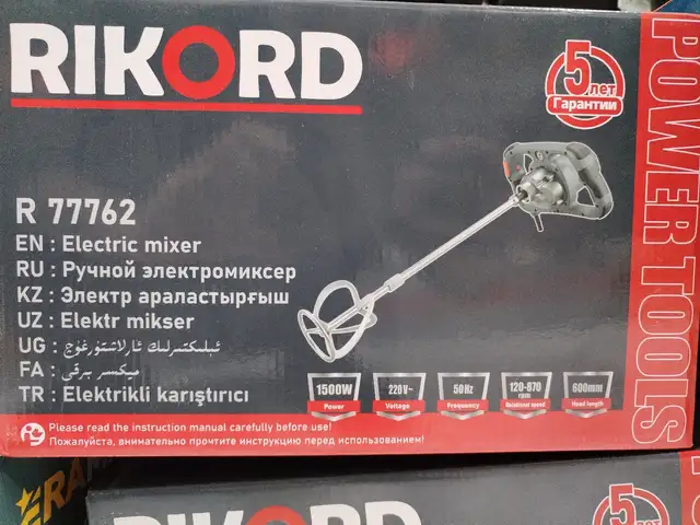 Миксер 1500w, Душанбе