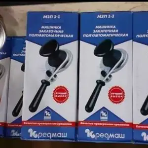 Закрывашка для банок R83, Душанбе