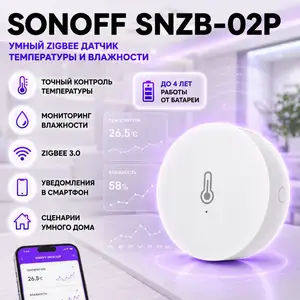 Датчик температуры и влажности Sonoff - ZigBee, Душанбе