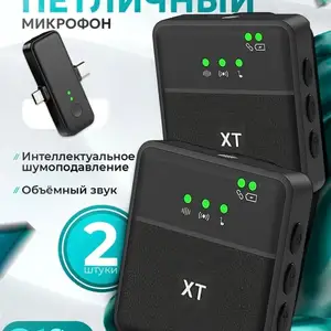 Беспроводной микрофон, профессиональный игровой ошейник с зажимом, Тип C, легкая, Душанбе