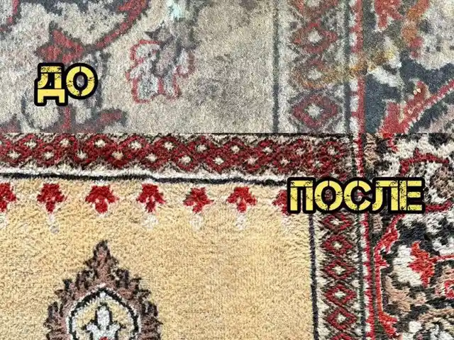 Услуги по стирке ковров, Худжанд - 5