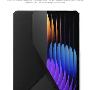 Чехол для планшета Mi Pad 7, Душанбе