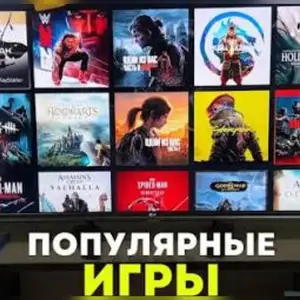 Игровая приставка PS5 DIGITAL EDITION 30-топ игр, Душанбе