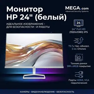 Монитор НР 24, Хуҷанд