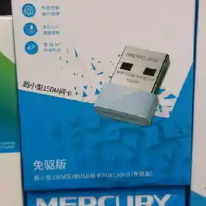 Wi Fi приёмник mercury 150mbs, Душанбе