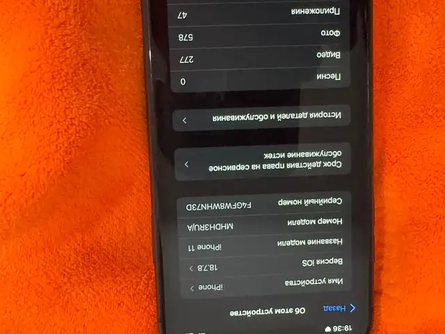 Apple iPhone 11, 128 gb, Black, Хуҷанд