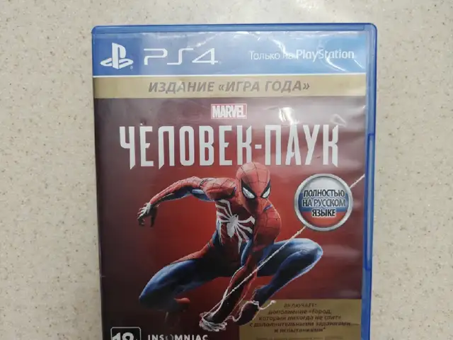 Игра Marvel's Spider-Man для PlayStation 5, Душанбе